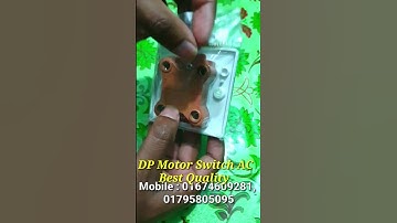 New DP Motor switch AC #afrinmax #shorts