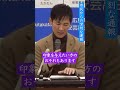 【市民からの深刻な通報】 #石丸市長 #安芸高田市
