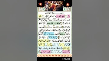 #الذين يحملون العرش ومن حوله يسبحون بحمد ربهم#سورة غافر#الشيخ عبد الباسط عبد الصمد#