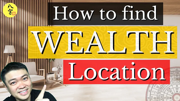Feng Shui | How to Find Wealth Locations? - DayDayNews
