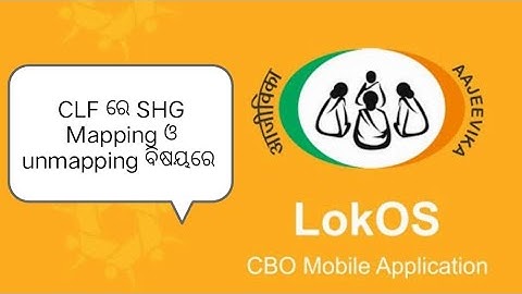 CLF (VO) SHG MAPPING AND UNMAPPING #nrlm #lokos #shg