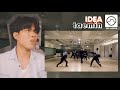 Performer Reacts to Taemin 'Idea' Dance Practice