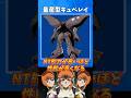 【ガンダム】だ~れだ? (ヒント:パイロットは全員美人薄命) #ガンダム #解説 #zzガンダム #52