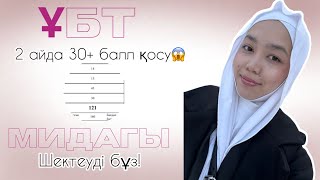 : 2  30+    ?| | 