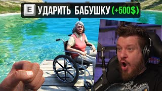 😱Я Ответил на 35 Вопросов в разных играх от RockStar Games | РЕАКЦИЯ НА king jr