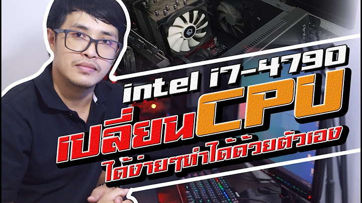 Cpu i7 4700mq นำมาทำเป น pc ได ม ย