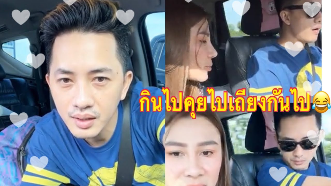 Liveสดพาคุณพ่อไปร้านชุดลิเก ❤️🥰แต่เมื่อเจอคำถามแฟนคลับ เราจะตอบยังไง😂😅