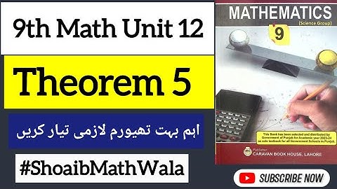 Theorem 12.6 class 9 | theorem 12.1.6 class 9 maths | 9th chapter 12 theorems