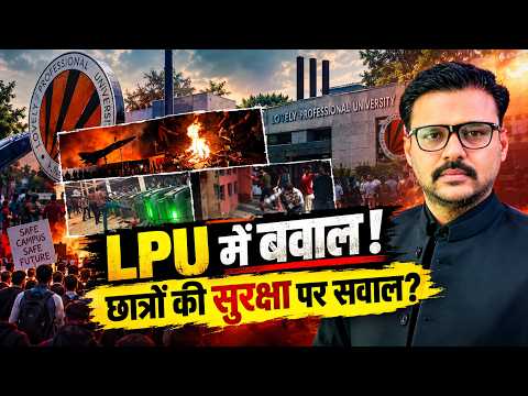 UGC के बाद OBC Act की चर्चा! सवर्ण समाज आखिर जाए तो जाए कहाँ? | Reservation Debate | Samvad Live