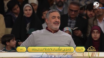 تلاوة رائعة ستدمع عيناك لشدة جمال كلمات الذكر الحكيم ♥