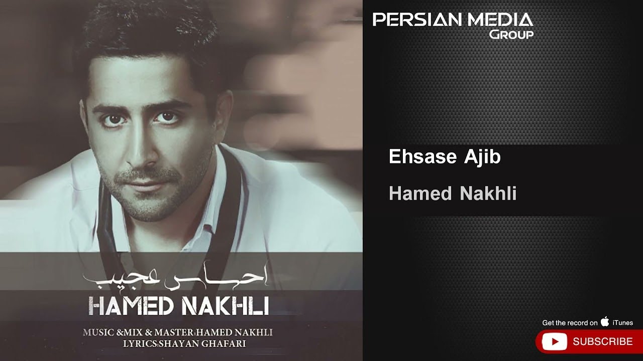 Hamed Nakhli - Ehsase Ajib