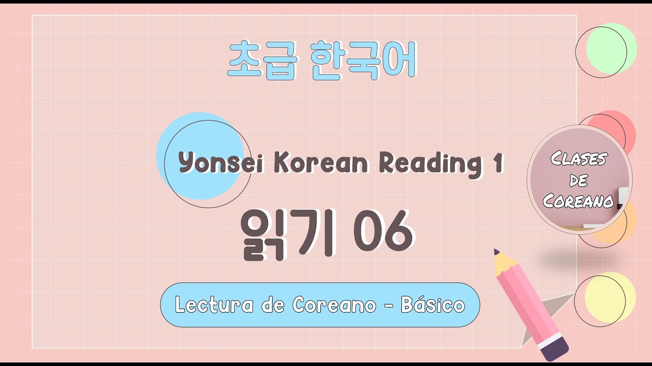 Lectura de Coreano Básico: 초급 한국어 읽기 06