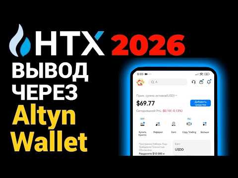 Как вывести выплату игрового сайта через Ethereum сегодня