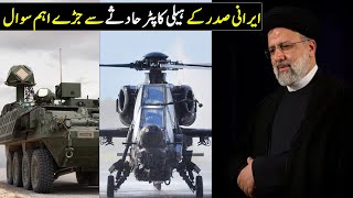 Helicopter used by Iran's President? | T129 Induction | Defence Urdu