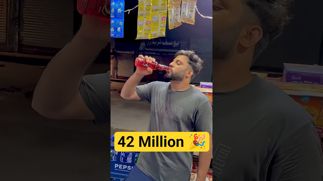 W8 For Last Seen 😋