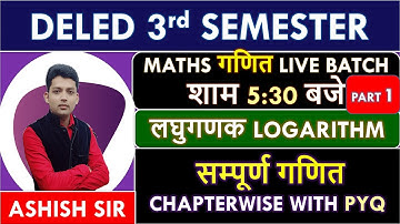 D.EL.ED. THIRD SEMESTER MATHS /लघुगणक LOGARITHM  part 1/ deled 3rd semester maths, UPDELED 3RD SEM