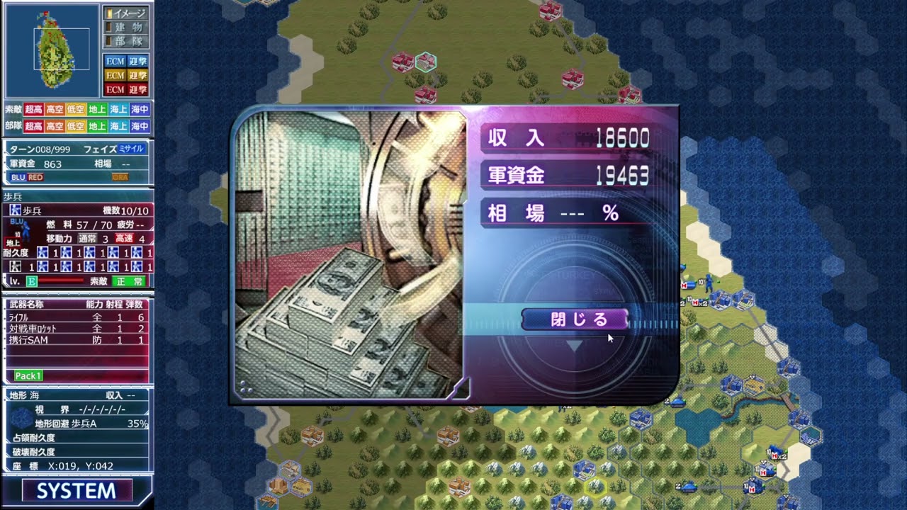 25 大戦略パーフェクト4 0【1263】 - YouTube