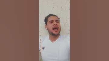 مقام النهاوند واثر كرد بصوت القارئ محمد زليف السماوي