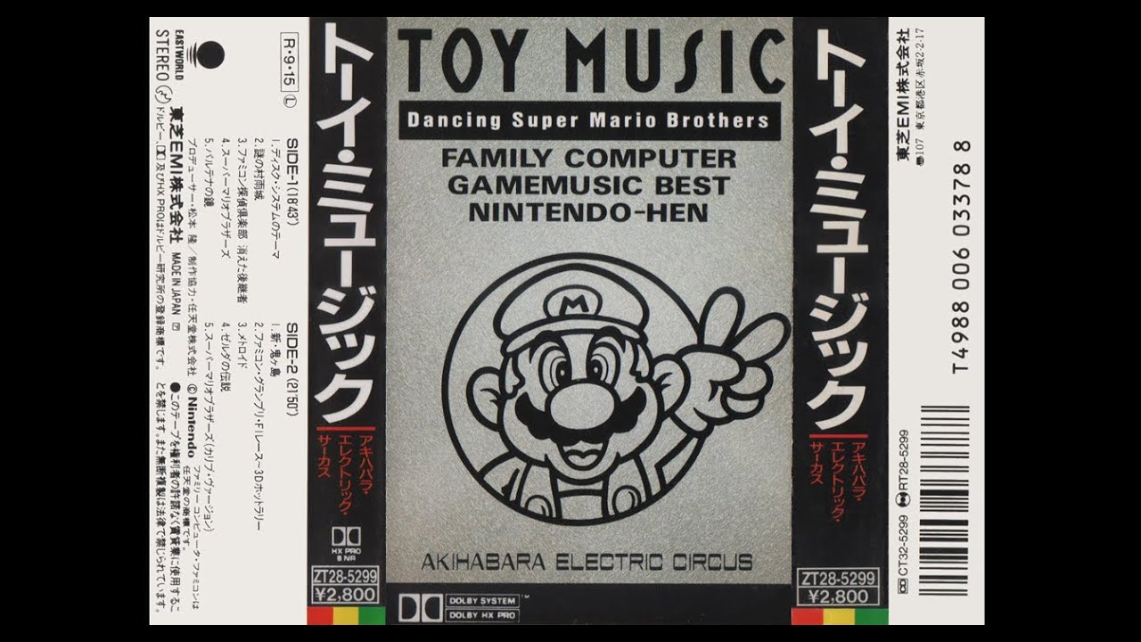 トーイ・ミュージック TOY MUSIC 《Dancing Super Mario Brothers 