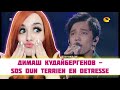 РЕАКЦИЯ Димаш Кудайбергенов - Sos Dun Terrien En Detresse (I am singer 2017)