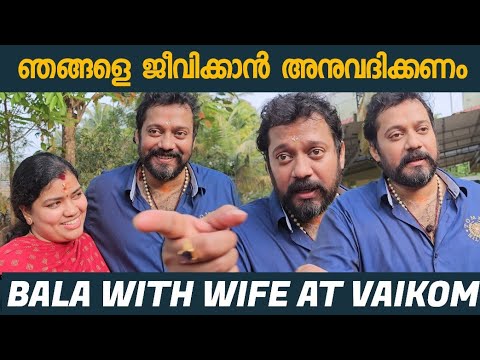 Actor Bala with wife at Vaikom Temple
