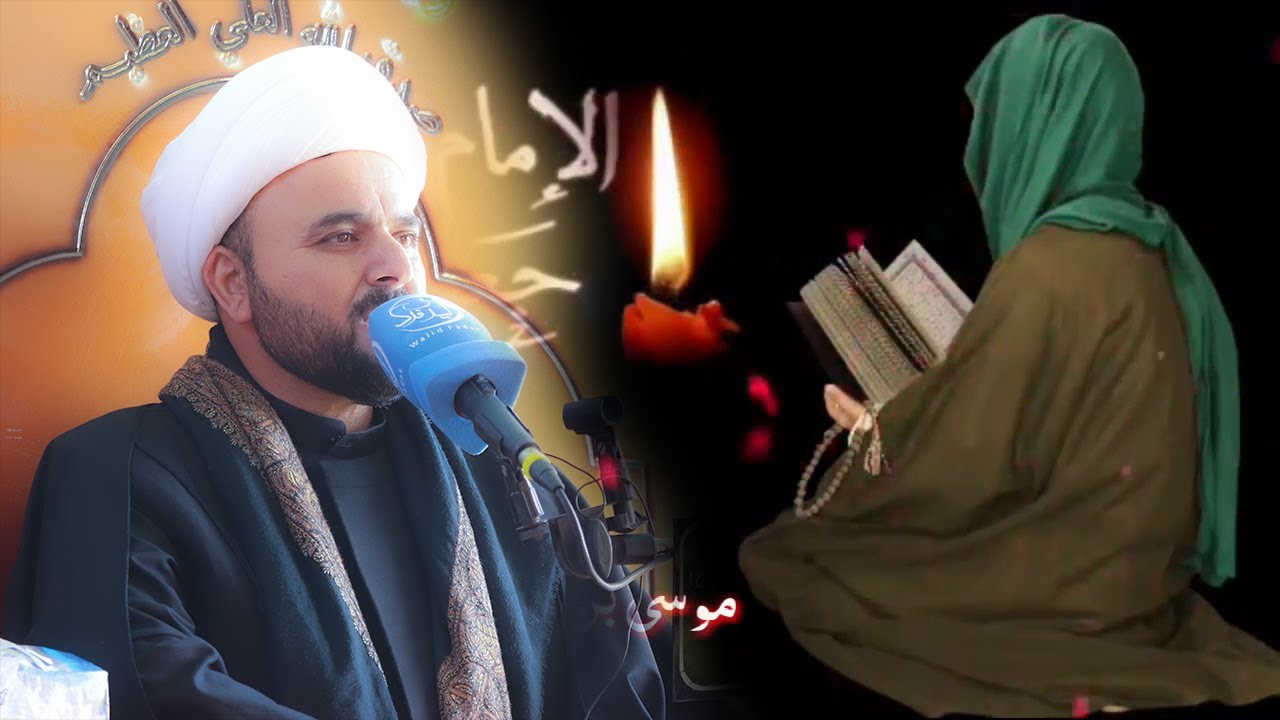 جديد نعي بطور حزين الشيخ محسن الخفاجي استشهاد الامام موسى الكاظم سلام الله عليه