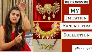 My Imitation Mangalsutra Collection | Vlog 346 | Marathi Vlog