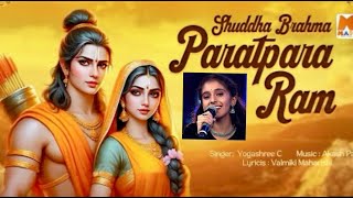 Shudha Bhramha Paratpara Ram Lyrical Video | Akash Parva | Valmiki Maharishi | Yogashree C