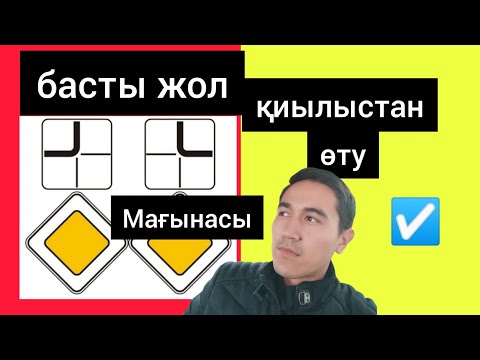 Бейне: Реттелмеген деген не?