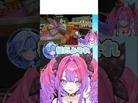 冤罪をかけられるヴィヴィ【ホロライブ切り抜き/綺々羅々ヴィヴィ/水宮枢/輪堂千速】