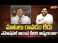 AP cabinet reshuffle:  Emotional Seediri Appalaraju and his wife about CM Jagan