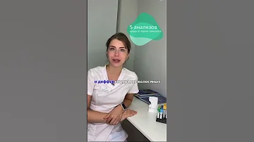 5 анализов крови от врача-трихолога Варвары Забродиной. https://t.me/medicris #трихологмосква