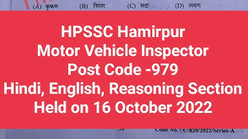 HPSSC Hamirpur ( Motor Vehicle Inspector) (Post Code-979 ) (HINDI , English, Reasoning) Section