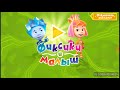 ФИКСИКИ ЛЮБИМЫЕ ПЕСНИ ФИКСИКОВ 