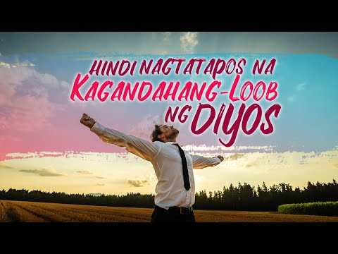 Ang hindi natatapos na kagandahang-loob ng Diyos