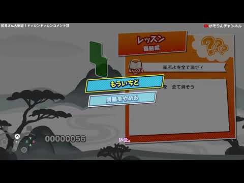 【ぷよぷよeスポーツ】連鎖の練習をしてみる！【English sub】