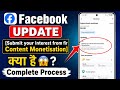 Submit your interest form form for Content Monetization | Facebook Update 💥keya hai