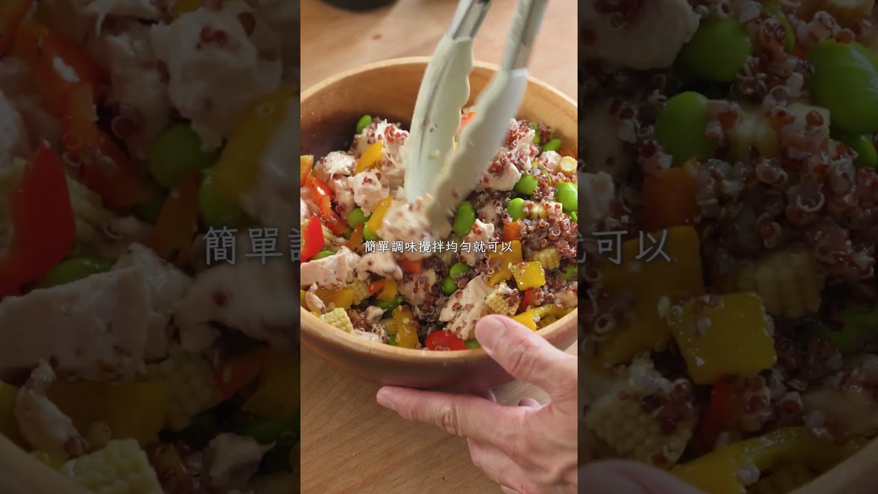 Panasonic 美味調理|下班輕鬆吃減脂餐 彩虹藜麥雞丁X海鮮義大利麵 ft.家庭煮夫尚恩|蒸氣烘烤爐 & 壓力IH電子鍋|自動行程快速完成 縮圖