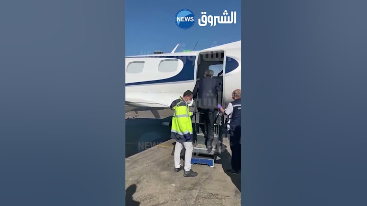 🚨🚨لحظة مغادرة صالح أوقروت مطار هواري بومدين نحو فرنسا على متن طائرة طبية خاصة
