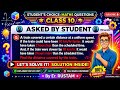 🚀Class 10 Maths 🔥 Train Question That 90% Students Get Wrong! Maths📚 #maths #SpeedTimeDistance 