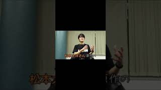 とある名画を語っていたら、最終的に役になりきっていた。#shorts