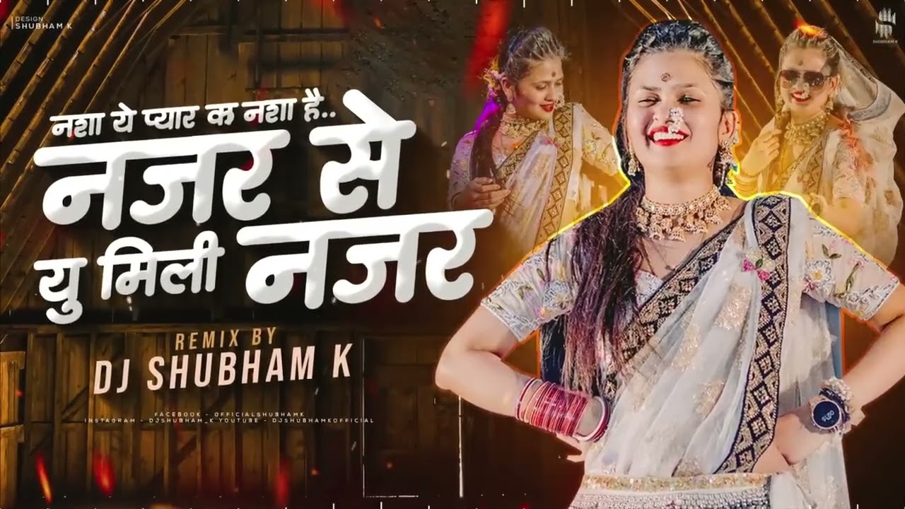 नजर से यू मिली नजर || DJ SHUBHAM K || DJ SONG 2K23