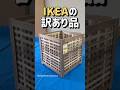 【IKEAHACK】天板なしのサイドテーブルを植木鉢にリメイクしました! #ikea #ikeaリメイク #ikeahack #diy #プランター