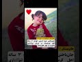 میلینا 