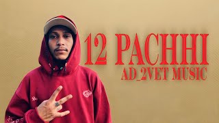 AD_2VET - 12PACHHI (OFFICIAL M/V2K26)