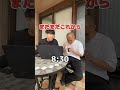 まだまだこれから💪#shorts #坊主