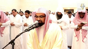 المصحف المرئي الشيخ ناصر القطامي (سورة المؤمنون)