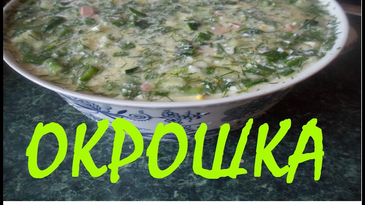 Рулет на кислом молоке рецепт 116