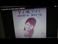 「明治一代女」高石かつ枝さんと 面子太郎 2013.05.26