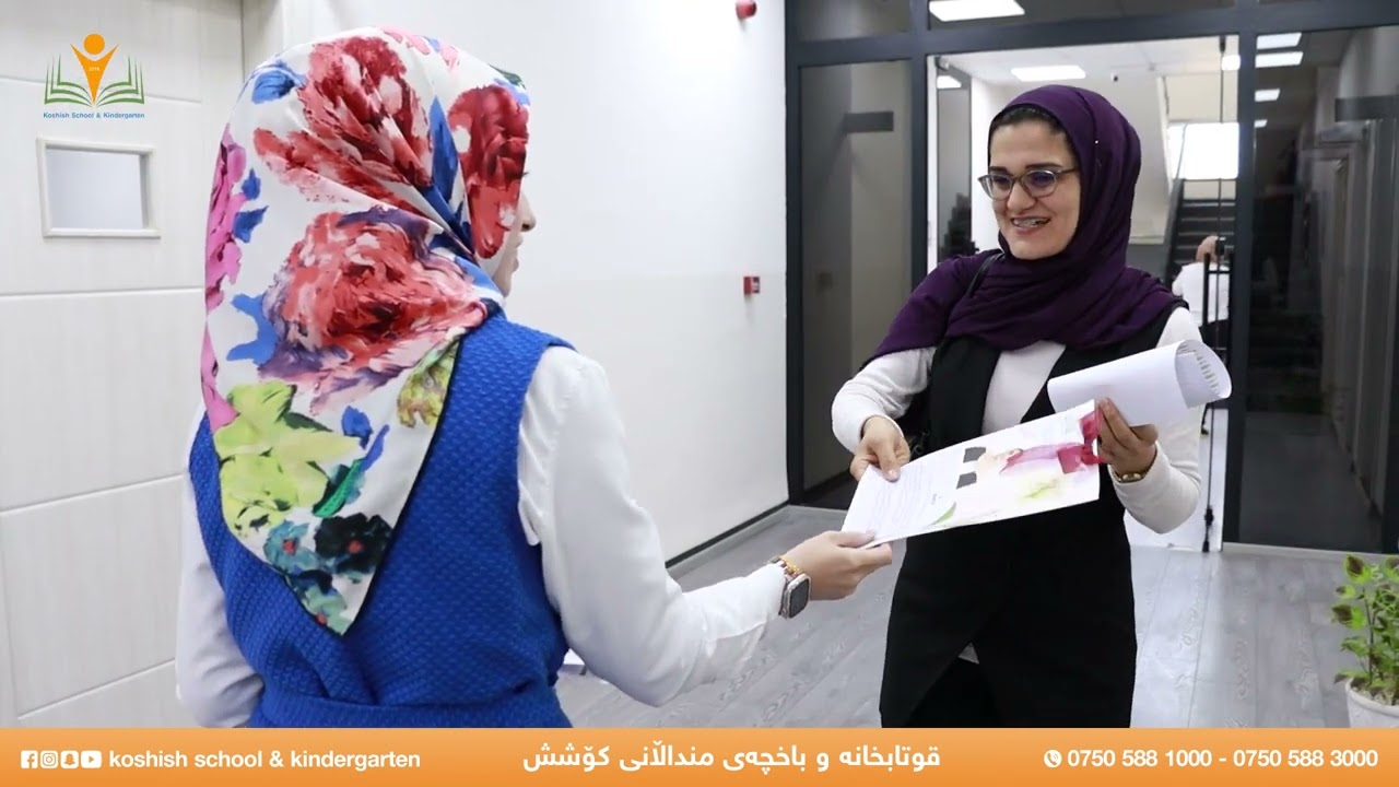 پیرۆزبێت ڕۆژی جیهانی ئافرەتان